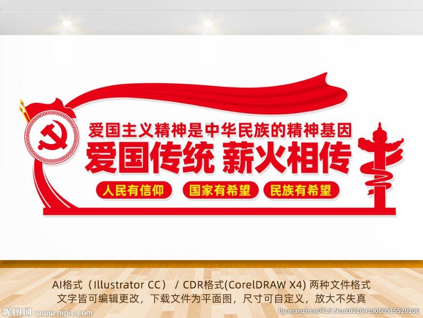 Iphone手机装扮